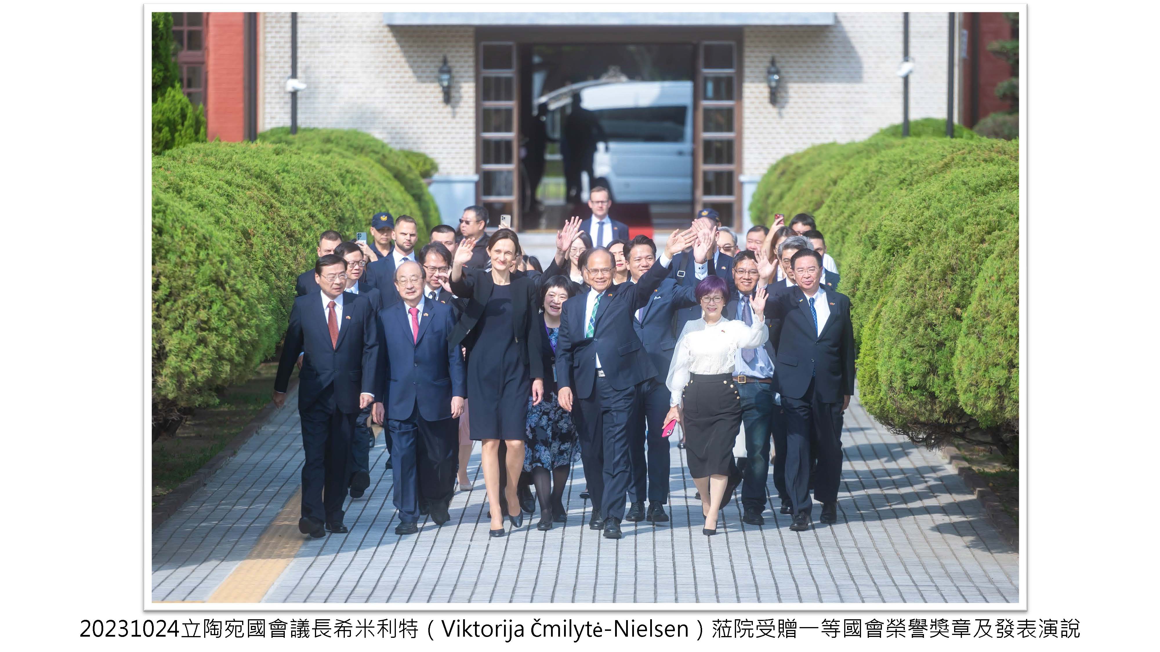 立陶宛國會議長希米利特（Viktorija Čmilytė-Nielsen）蒞院受贈一等國會榮譽獎章及發表演說 封面照
