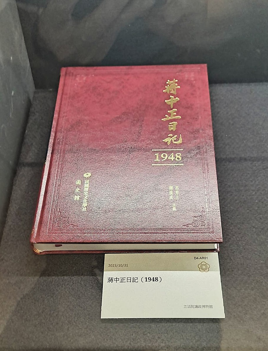 館藏書籍 封面照