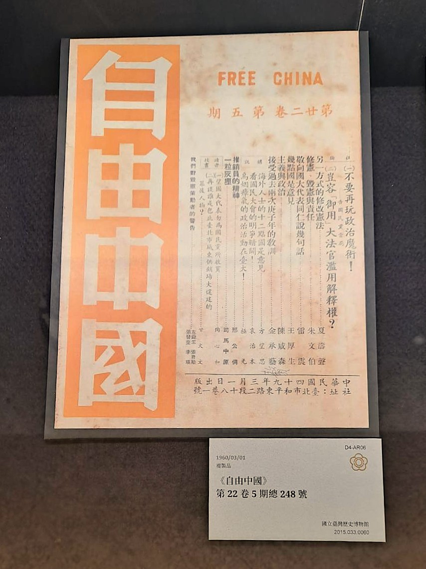 館藏書籍 封面照