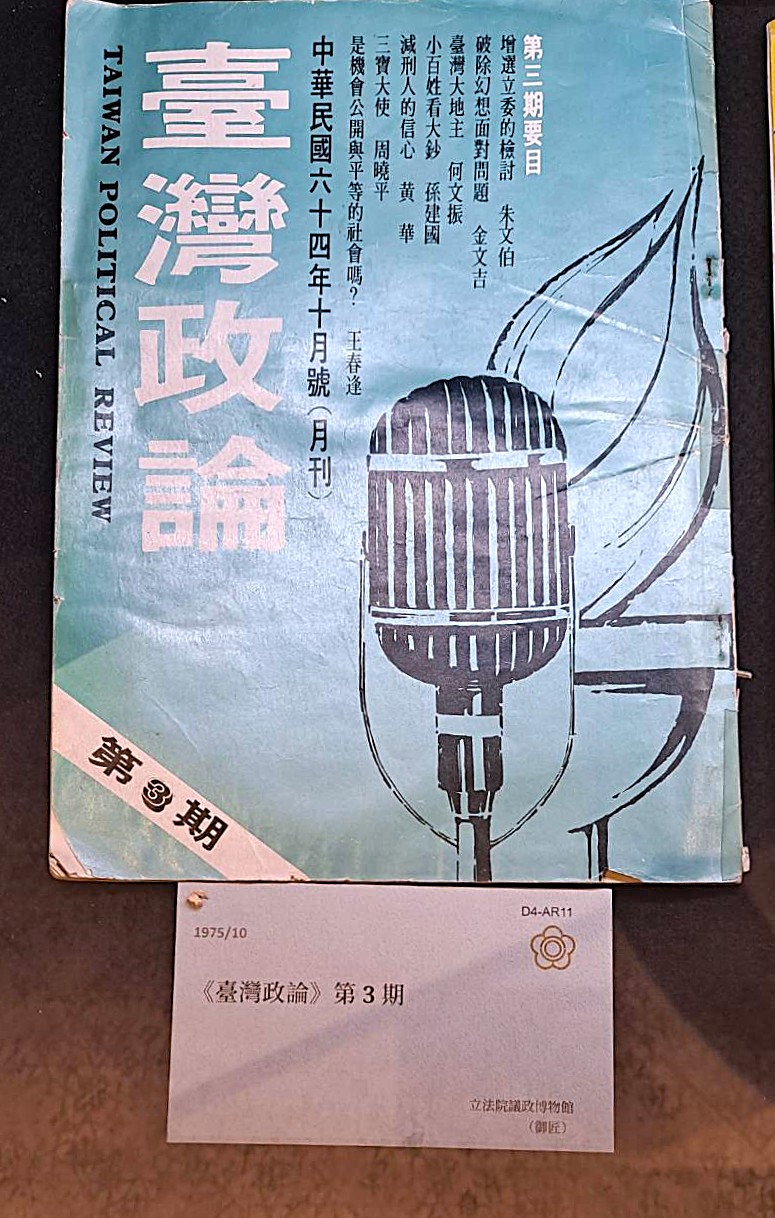 館藏書籍 封面照