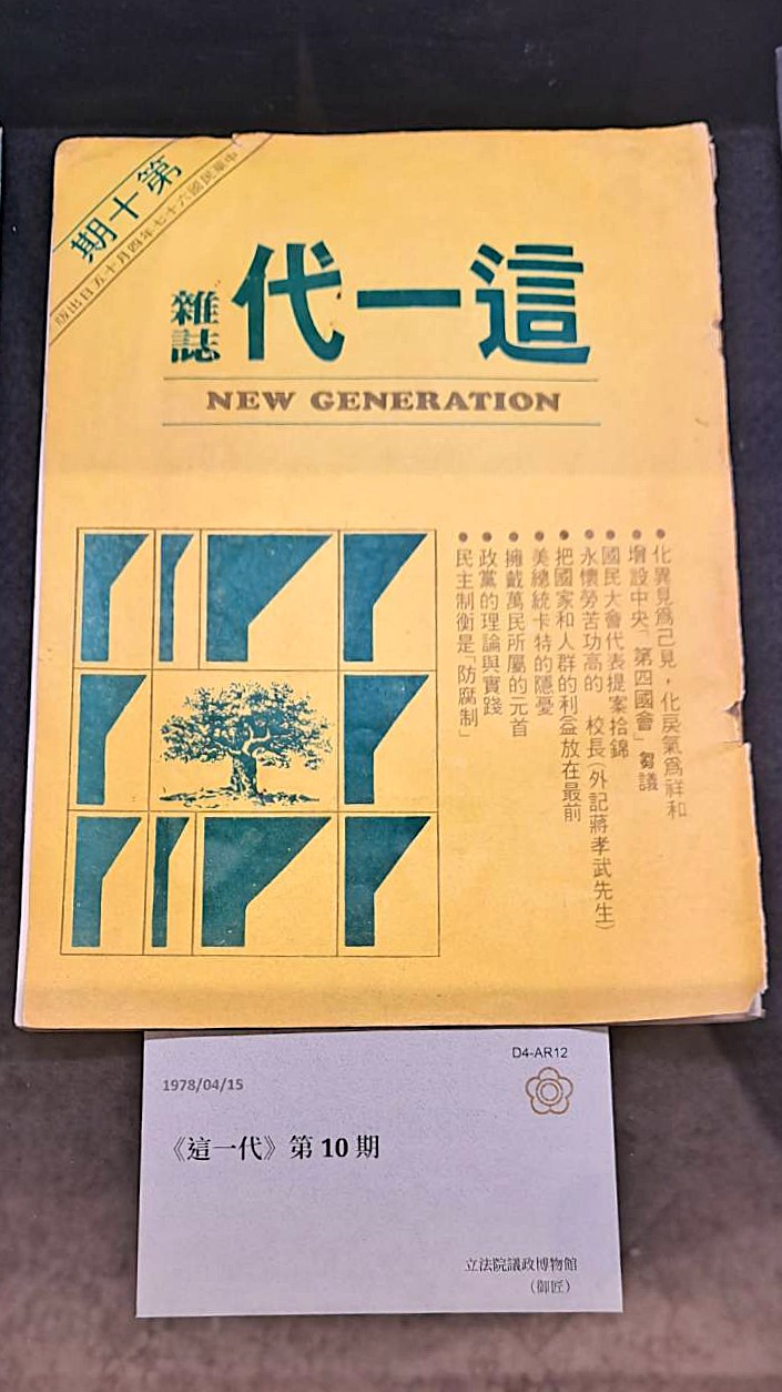 館藏書籍 封面照