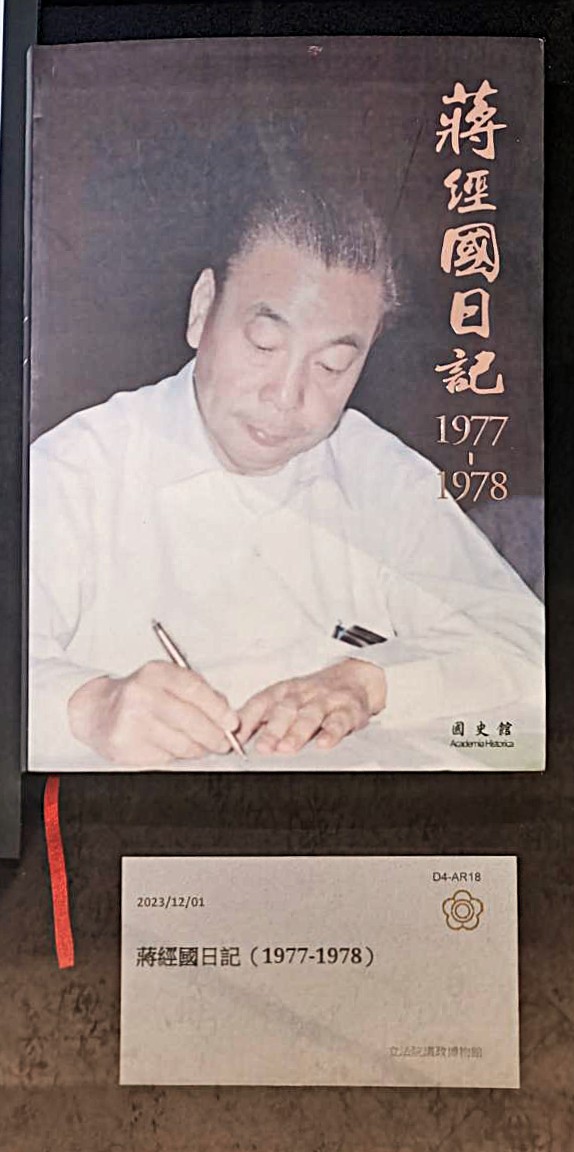 館藏書籍 封面照