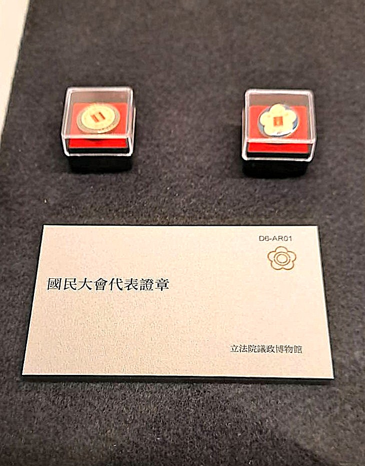 史料文物 封面照