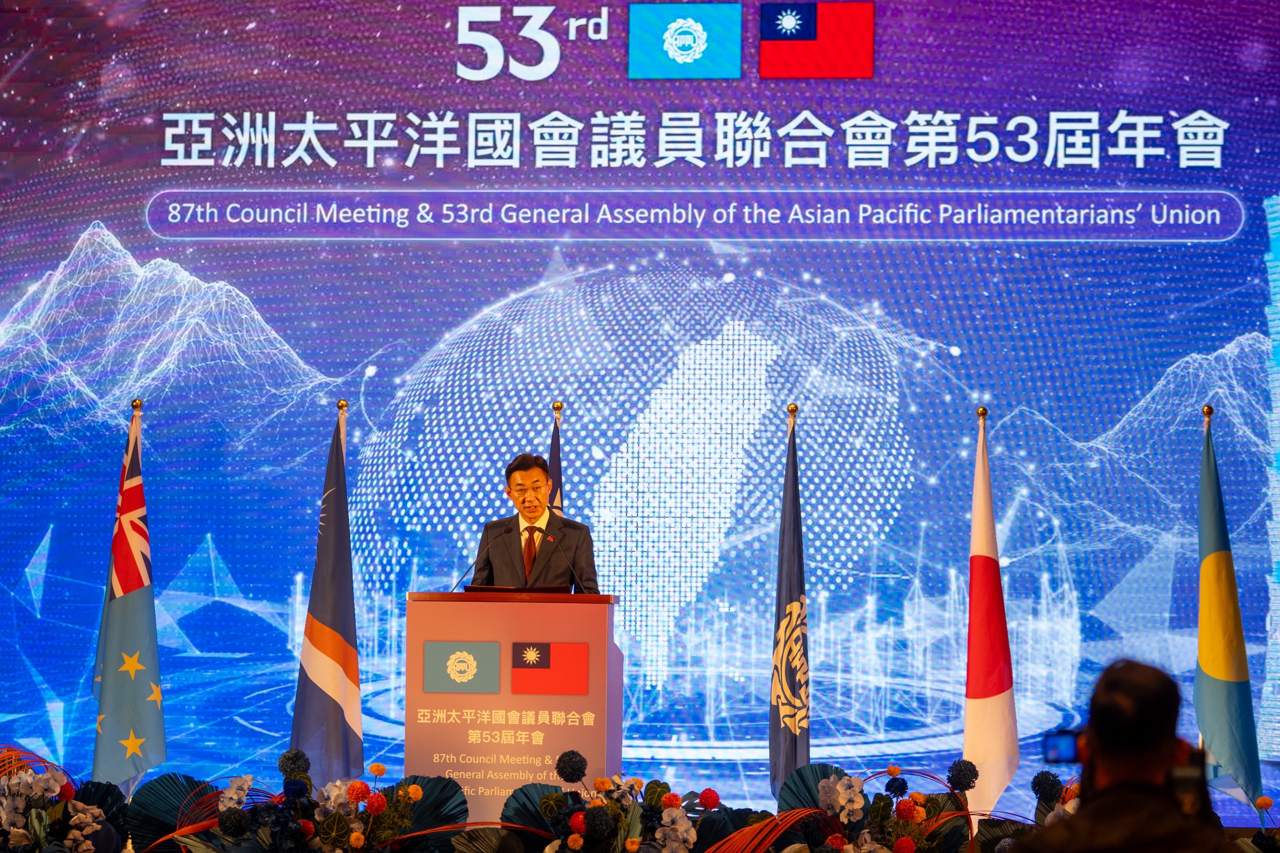 亞洲太平洋國會議員聯合會年會（APPU） 封面照