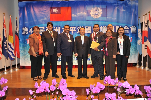 亞洲太平洋國會議員聯合會年會（APPU）封面照