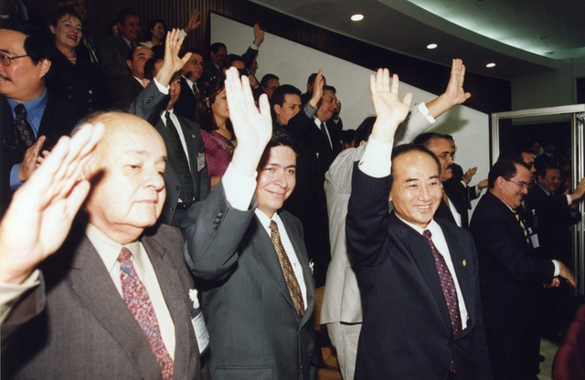 中美洲議會議長論壇封面照