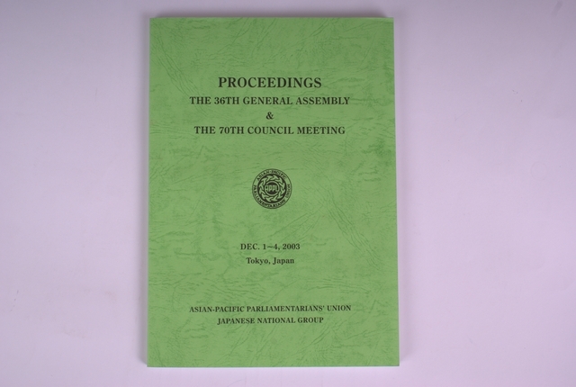 亞洲太平洋國會議員聯合會年會（APPU）封面照