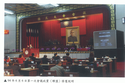 國民大會第1次會議，各政黨代表提出修憲說明。相關照片