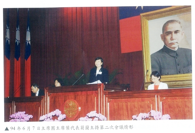 國民大會第2次會議葉菊蘭主席主持會議情形9099相關照片