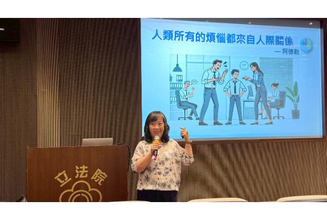 陳怡成律師蒞館進行「一條界線你看見了嗎&mdash;談職場霸凌」專題講座 活動相關圖片