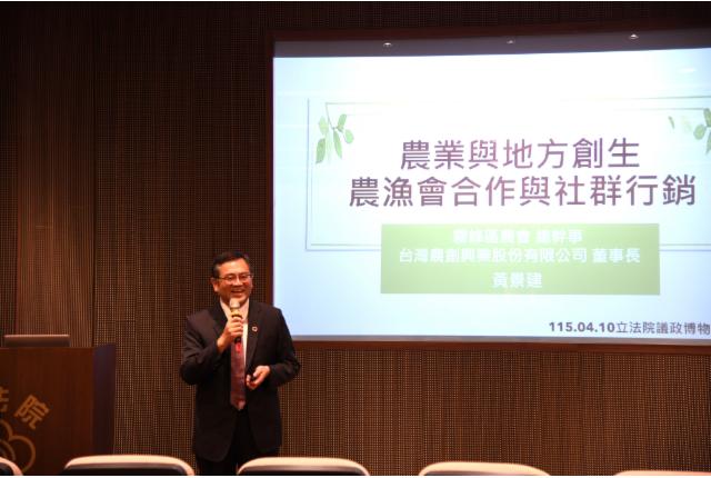 霧峰區農會黃景建總幹事蒞館進行「農業與地方創生-農漁會合作與社群行銷」專題講座活動照片
