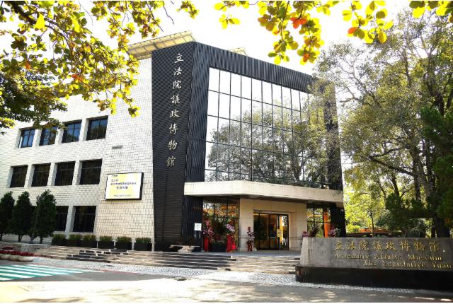 立法院民主議政園區獲環教認證，成為全臺首座三合一環教場域活動照片