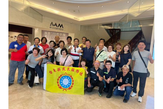台東縣民眾服務社一行參觀博物館活動照片