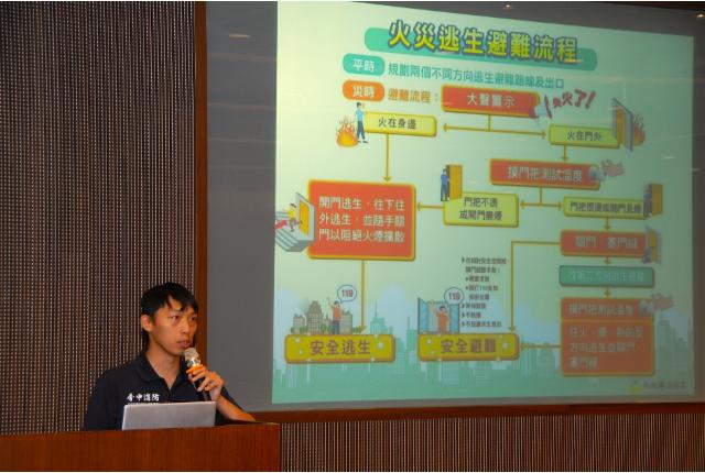 臺中市政府消防局第三大隊霧峰分隊張家豪隊員及陳少君隊員蒞館進行「火場逃生及緊急避難疏散演練」專題演講活動照片