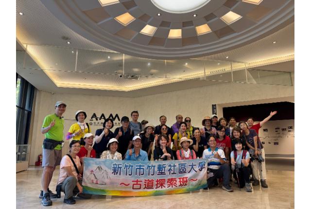 新竹市竹塹社大古道初A班一行參觀博物館活動照片